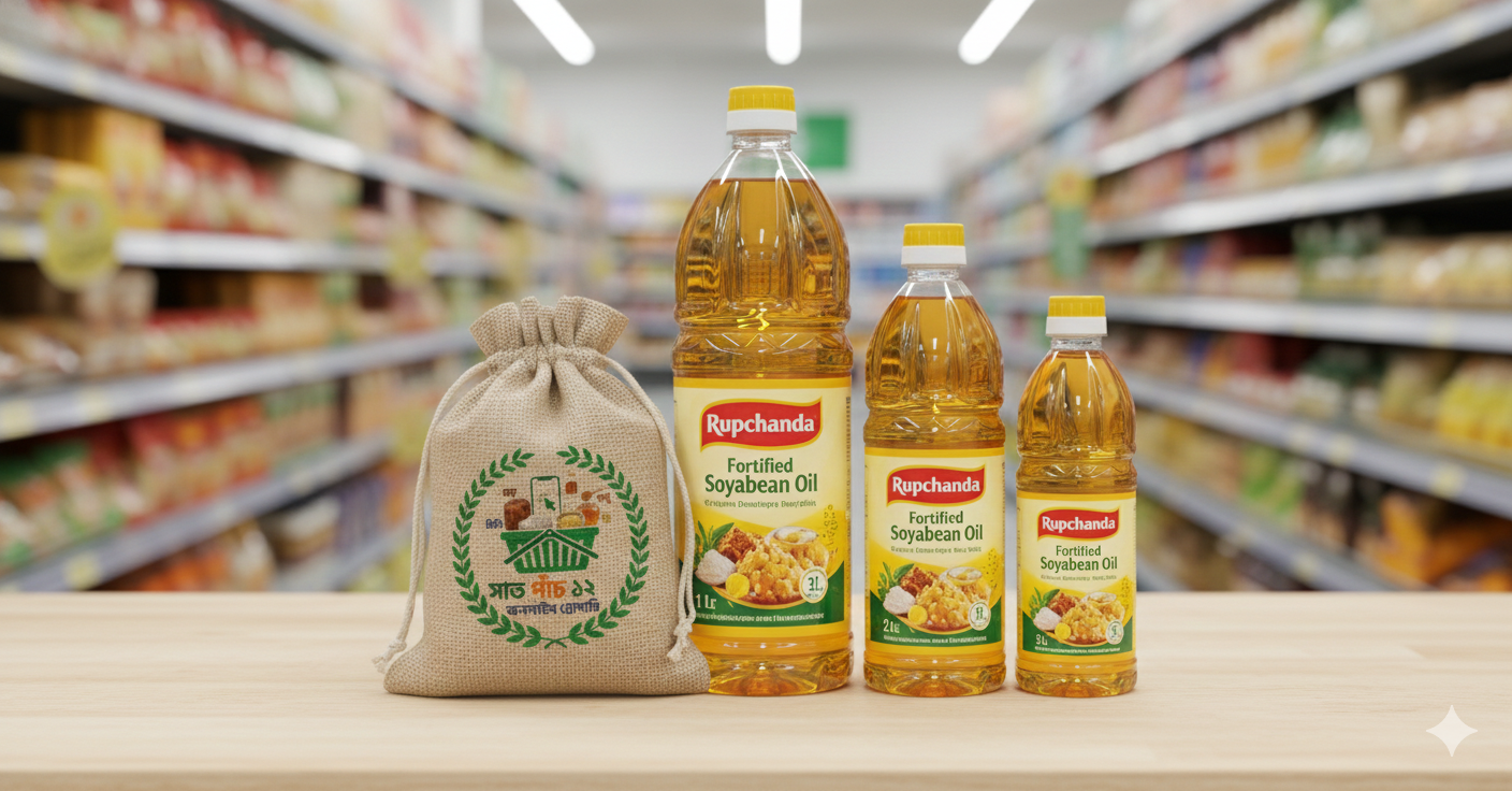 রূপচাঁদা সয়াবিন তেল